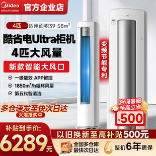 N8KS1 Midea 88LW KFR 美