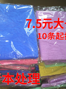 大号鹿皮巾擦车巾洗车洗车毛巾