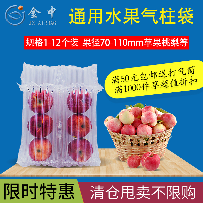 加厚，结实耐摔防摔包装袋