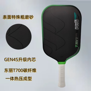 联名Sypik Triton Pro3匹克球拍板一体热压碳纤维磨砂专业级现货