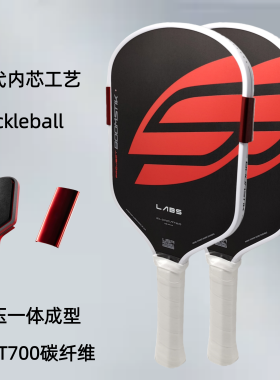 Selkirk联名第五代匹克球拍板热压T700碳纤维Boomstikpickleball