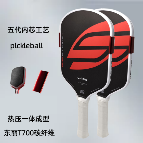 Boomstikpickleball匹克球拍板