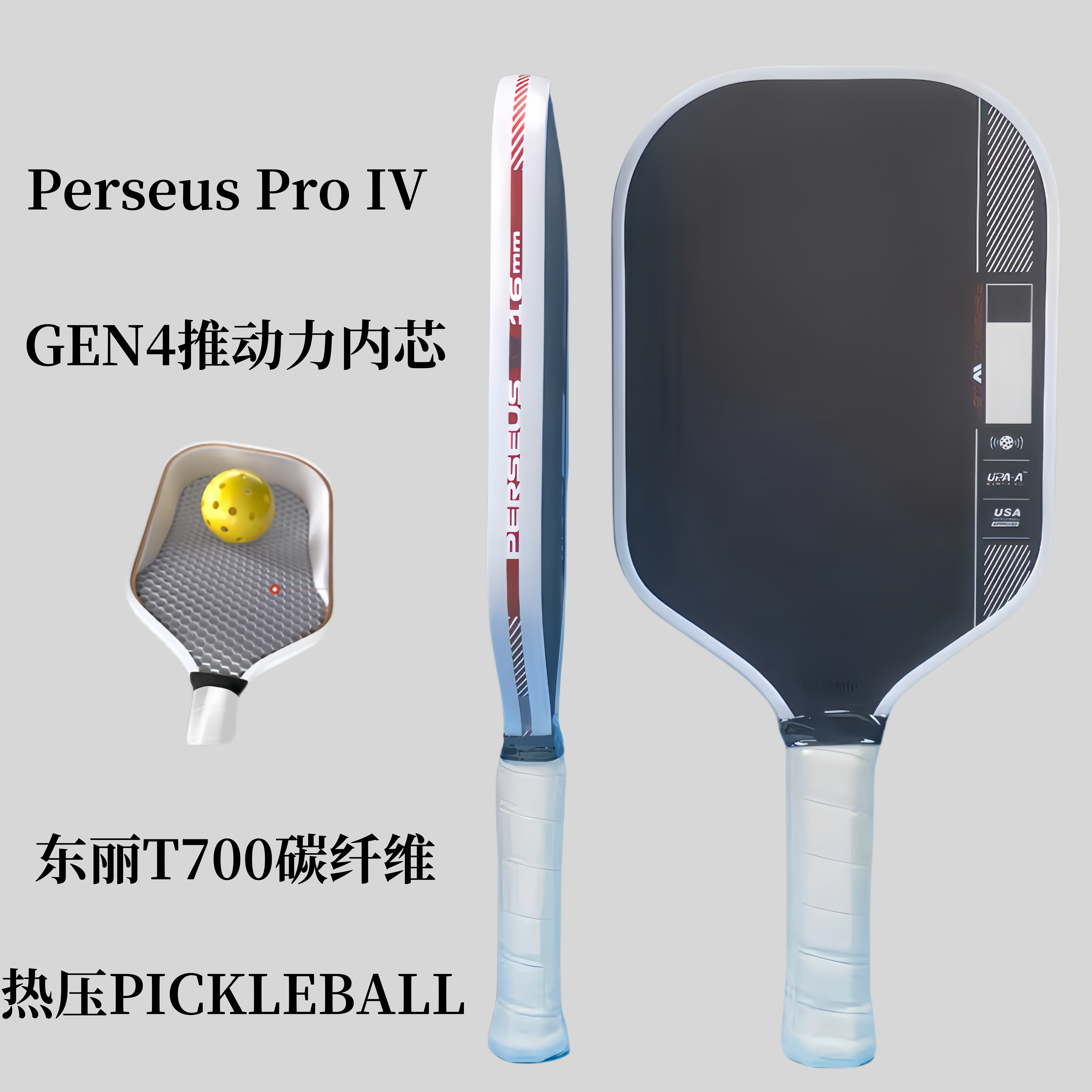 联名款JOOLA匹克球拍板GEN4PRO升级内芯碳纤维Pickleball全套现货