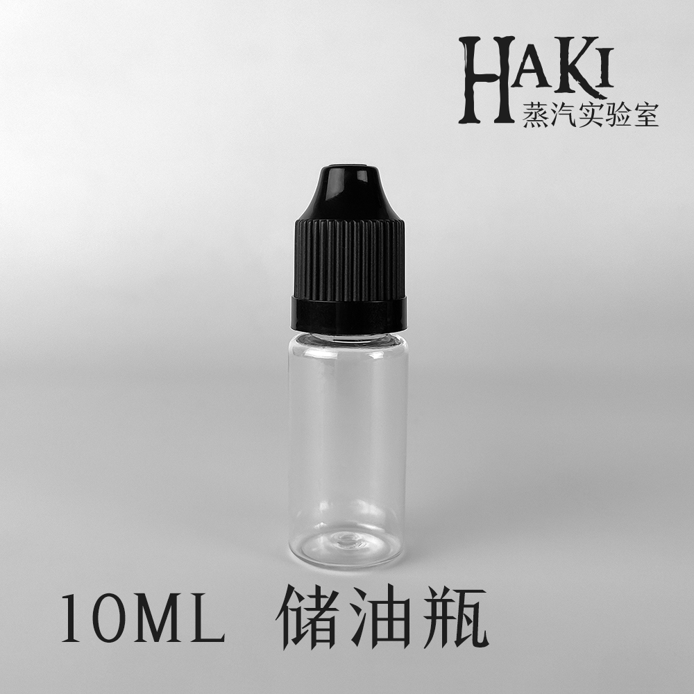 塑料滴油瓶5ML10ML30ML毫升尖口注油瓶储油瓶PET精油瓶 工业油品/胶粘/化学/实验室用品 瓶类 原图主图