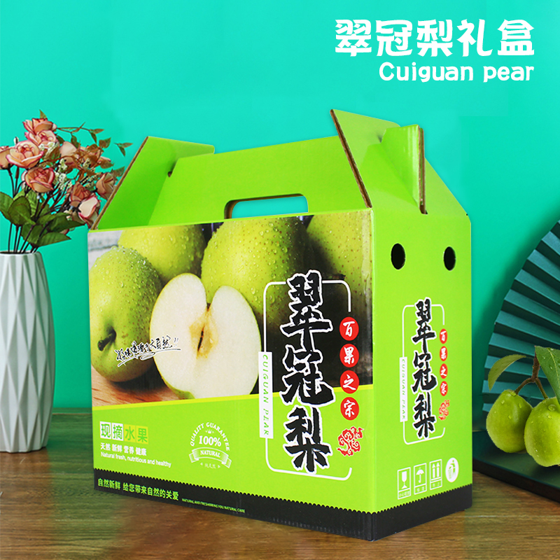 礼盒翠冠梨皇冠梨苹果秋月梨