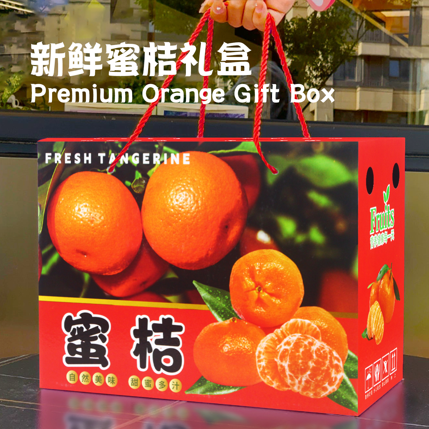 5斤装高端蜜桔礼品盒包装箱10斤涌泉蜜桔柑橘纸箱定制礼盒水果盒