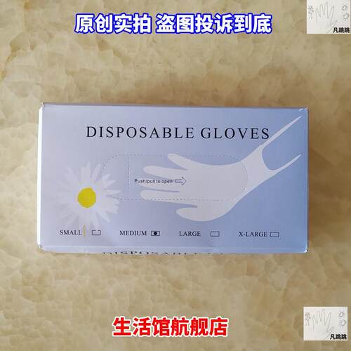 25款disposable一次性pvc手套食品级gloves即弃抛弃式卩vc英文包