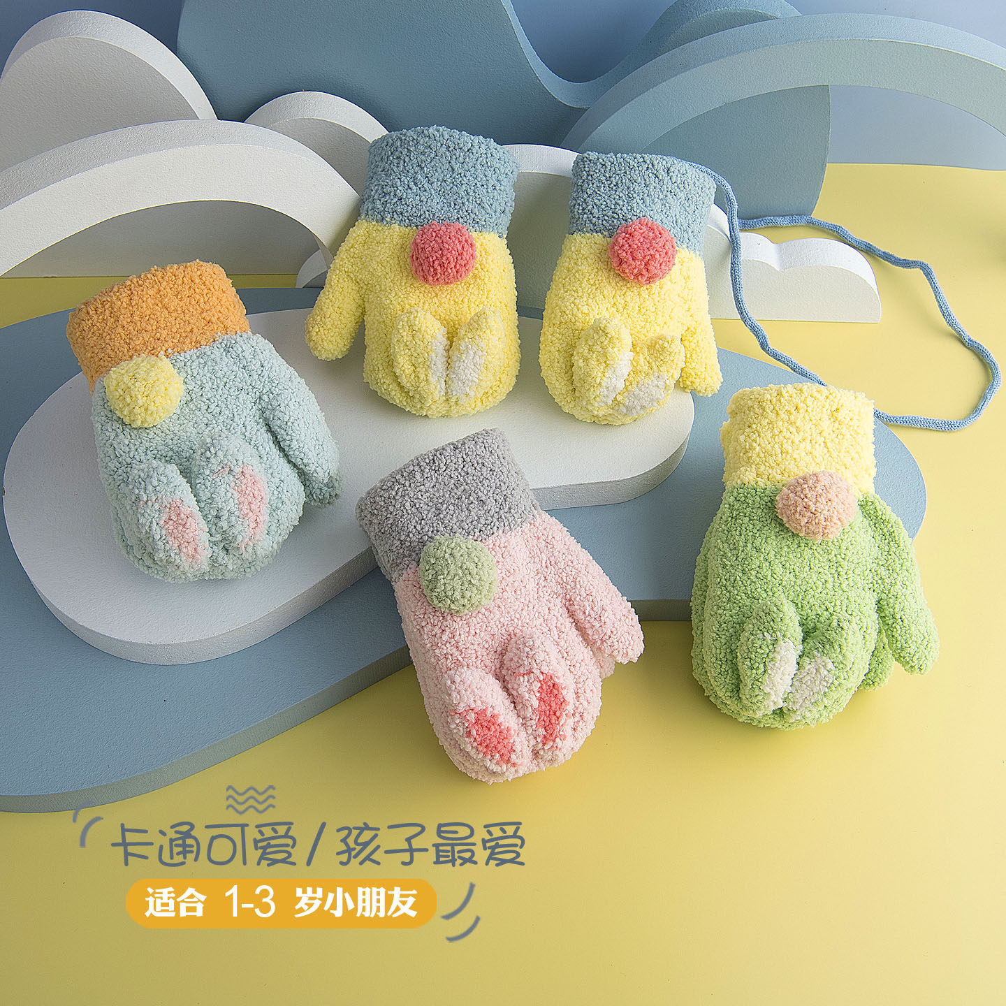 S9宝宝手套冬季男女儿童保暖加厚绒女小孩婴幼儿1-2-3岁手套一岁