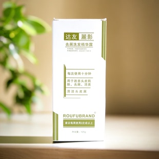 丽影达有去屑洗发精华洗发水止痒官网GET麓影抗大有块头控油