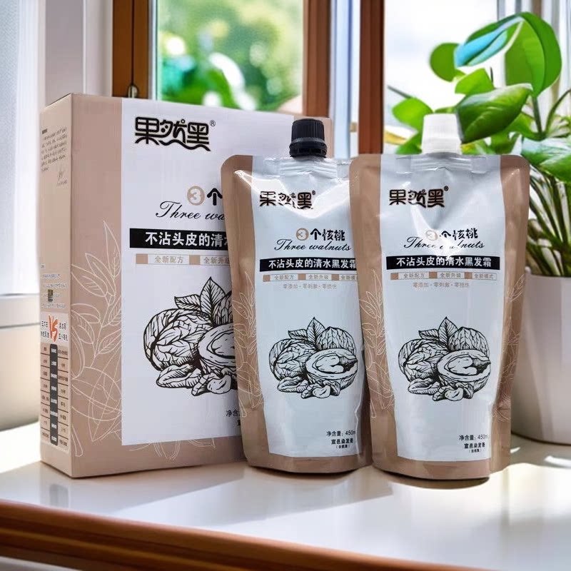 果然黑三个核桃不沾头皮3个核桃清水黑发霜染发剂染发膏自然黑色