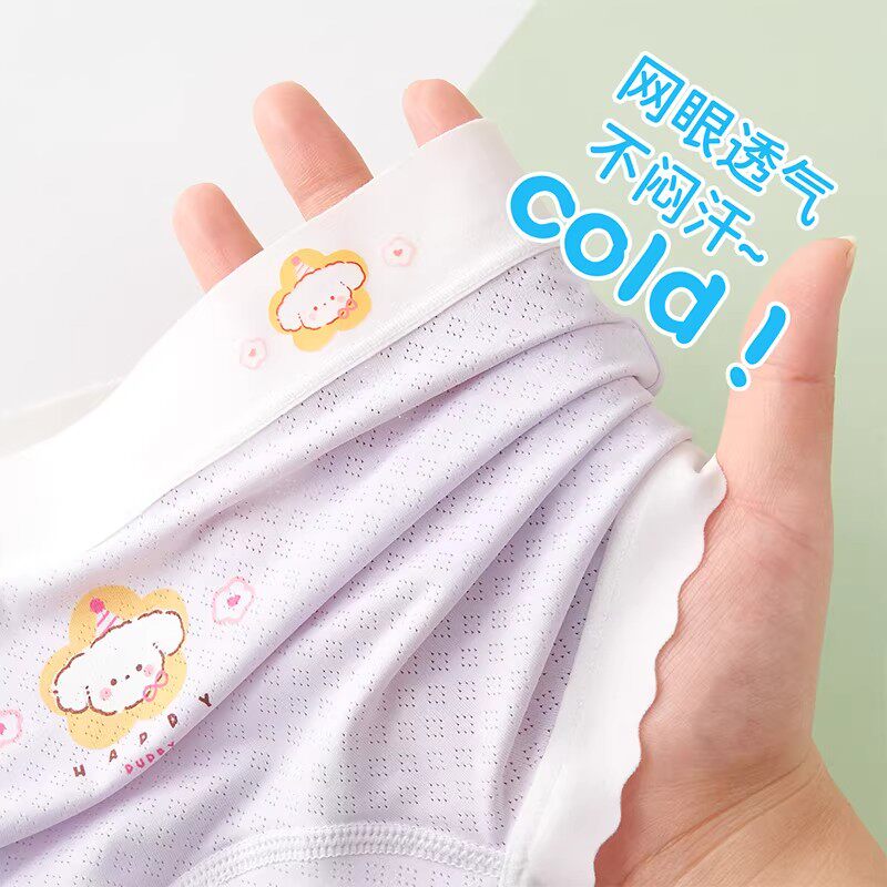 女童内裤儿童冰丝夏薄款四角