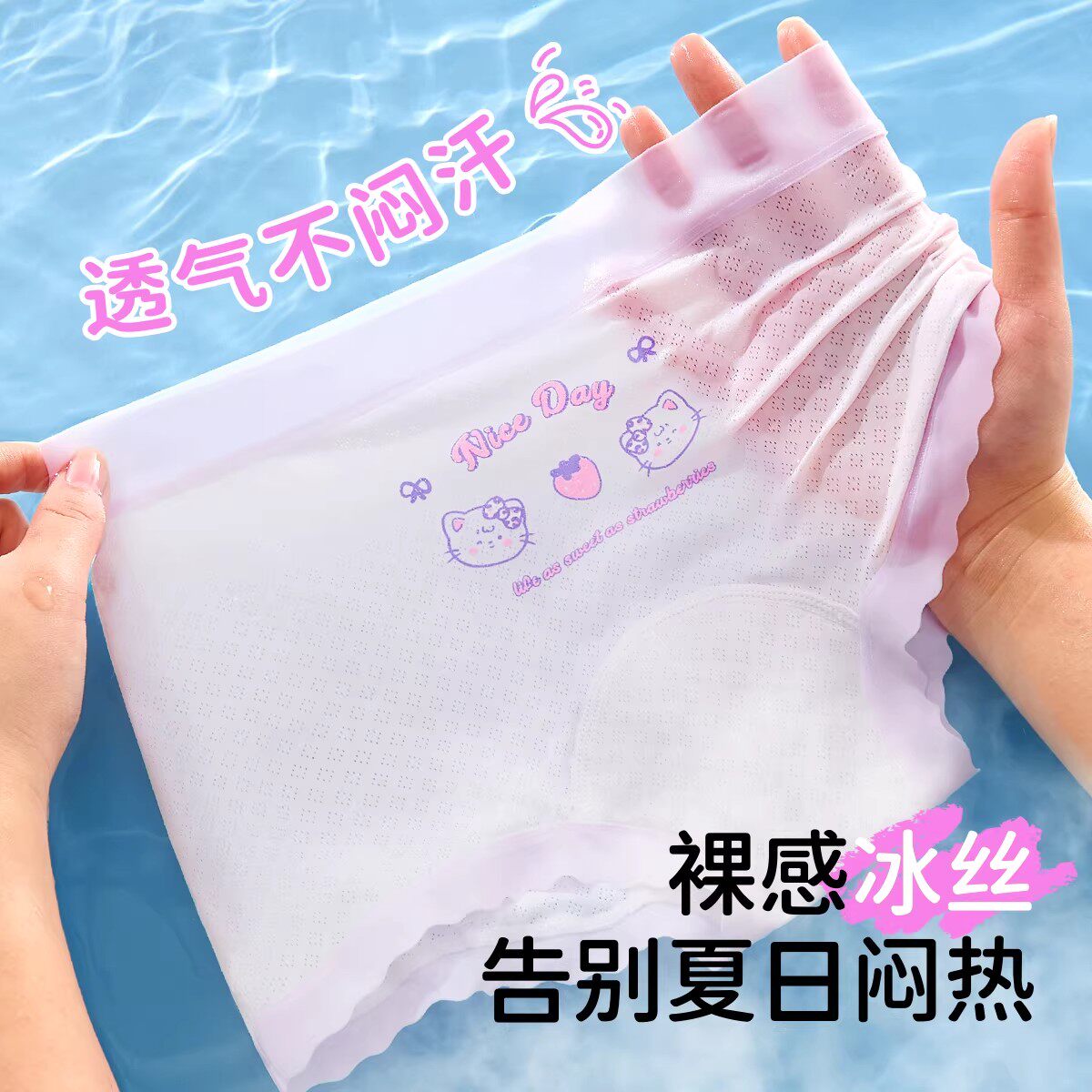 女童内裤儿童冰丝莫代尔