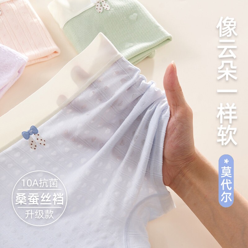 女童内裤女孩冰丝莫代尔中大童