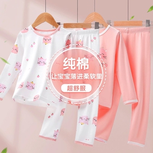 女童睡衣春夏纯棉2026新款女孩宝宝儿童家居服套装薄款秋衣秋裤