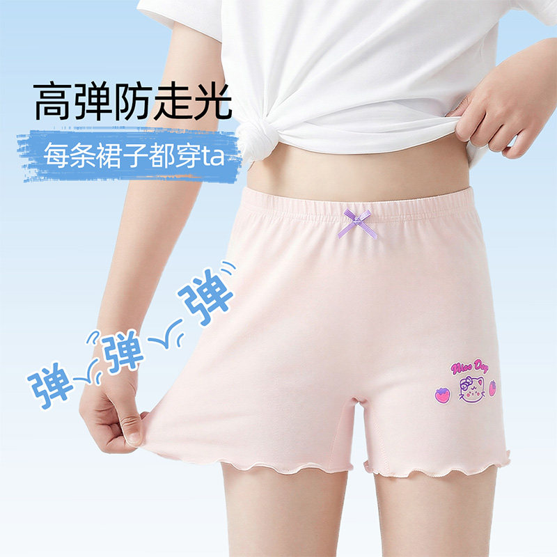 女童纯棉安全裤防走光儿童二合一
