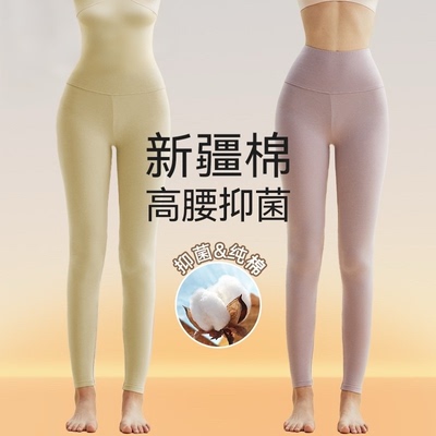全棉A类高腰秋冬裤纯棉女内穿无痕打底裤棉毛裤全棉线裤衬裤保暖.