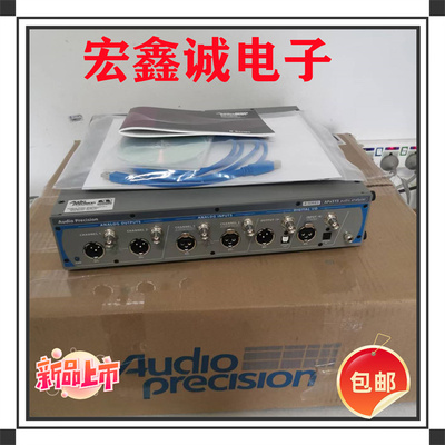 租售 全新Audio Precision  APx515B  AP515B 音频分析仪（多台）