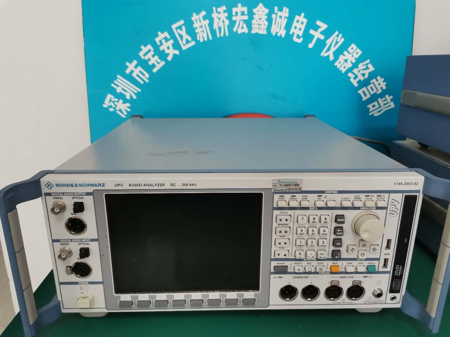 现货出售/租赁：R&S  UPV   罗德施瓦茨 ：UPV  音频分析仪