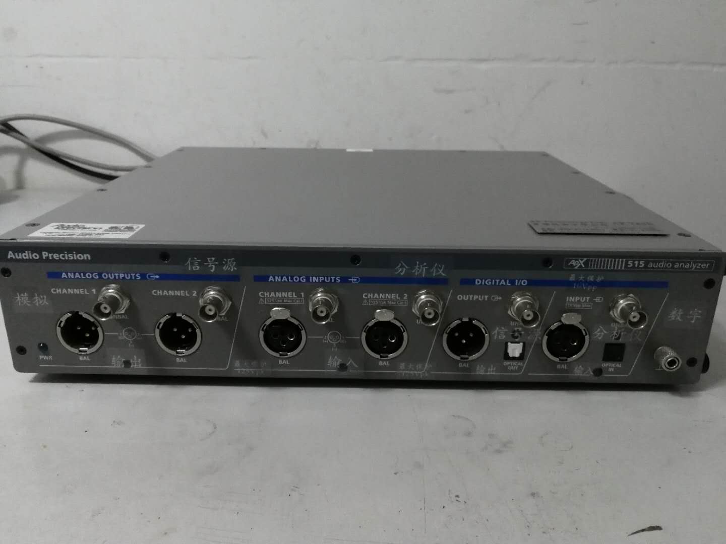 特价出售：AudioPrecisionAPX-515音频测试仪 APx515 音频分析仪