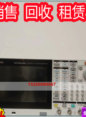 Tektronix AFG31251 AFG3152 AFG31151 AFG31152 函数发生器