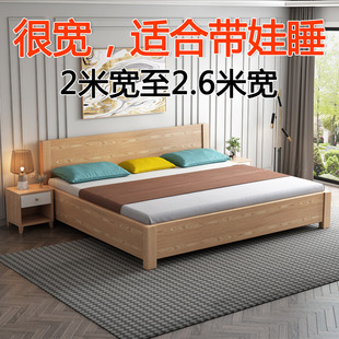 2米x2米大床3米超大二胎家庭亲子床三四人大床加宽两米二2米2米2