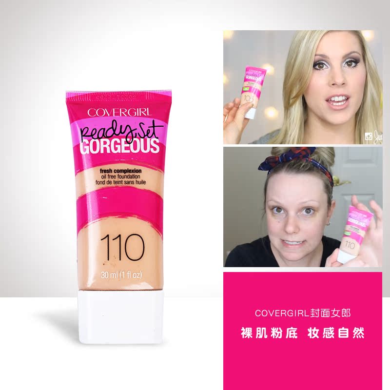 ÃÀ¹úÕýÆ·CoverGirl·âÃæÅ®ÀÉÎÞÓÍÇå͸·Ûµ×Òº30mlÏļ¾ÎÞÓÍ¿îаü×°