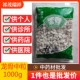 包邮 安国中药材市场批 中粒龙骨 统货 发无硫新货龙骨1000克 正品