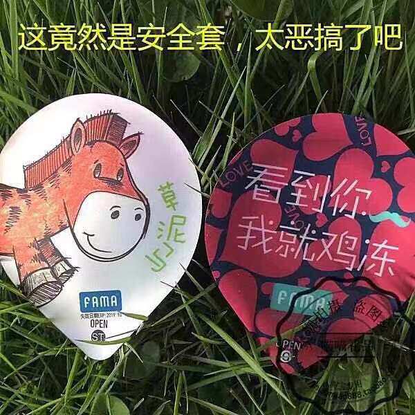 砝码玻尿酸FAMA果冻套