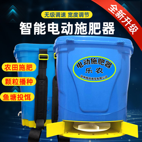 工业盐除雪龙虾投料机播种施肥器