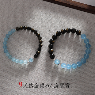 天然海蓝宝黑曜石手串女纯银五行补水平安水晶情侣手链金曜石