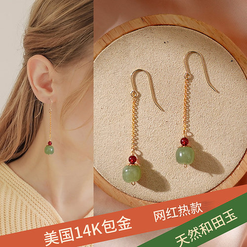 原创设计天然和田玉耳钩耳线饰品