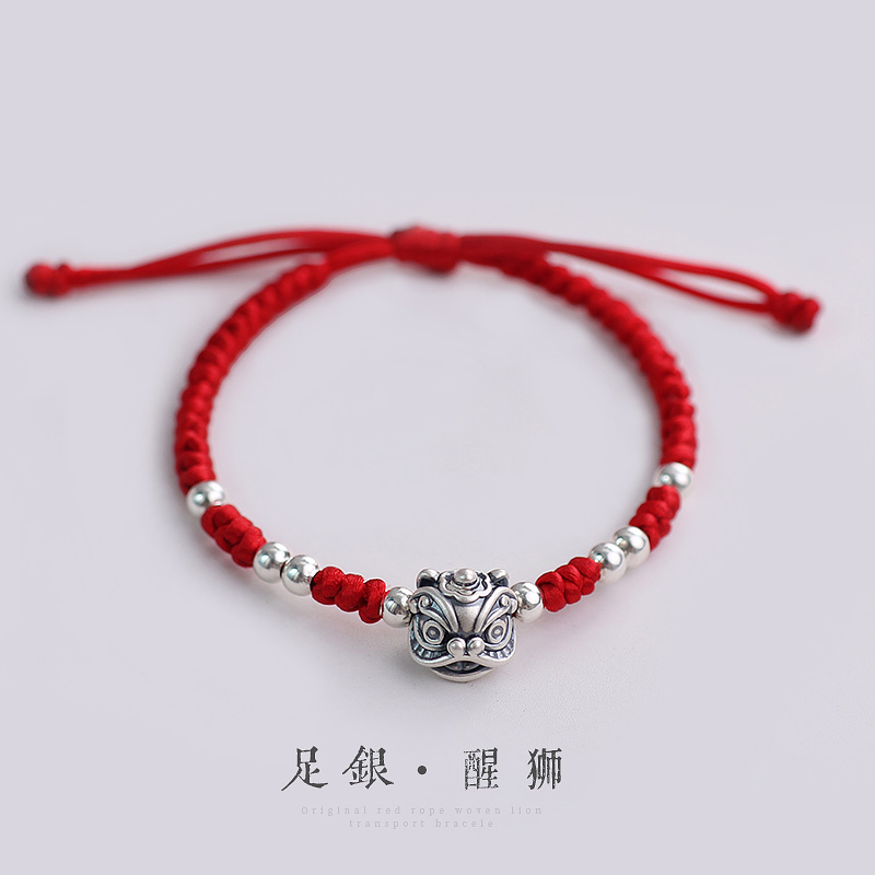 足银醒狮手工编织手绳