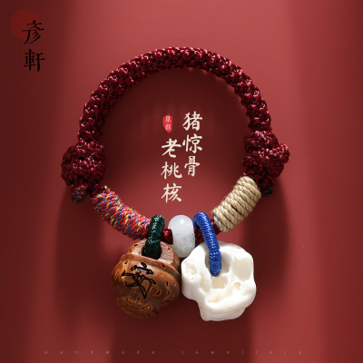 老桃核猪惊骨儿童手链
