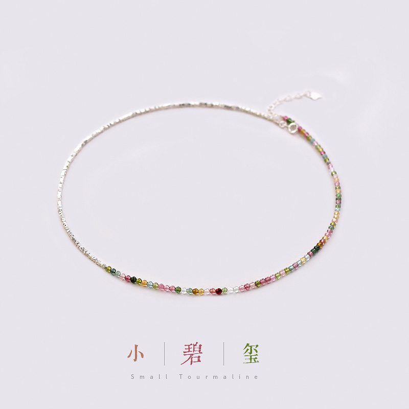 925纯银天然碧玺项链锁骨链