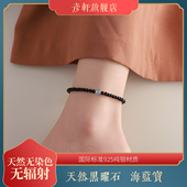 网红天然黑曜石海蓝宝脚链女纯银国潮2025年新款 夏潮简约脚踝链