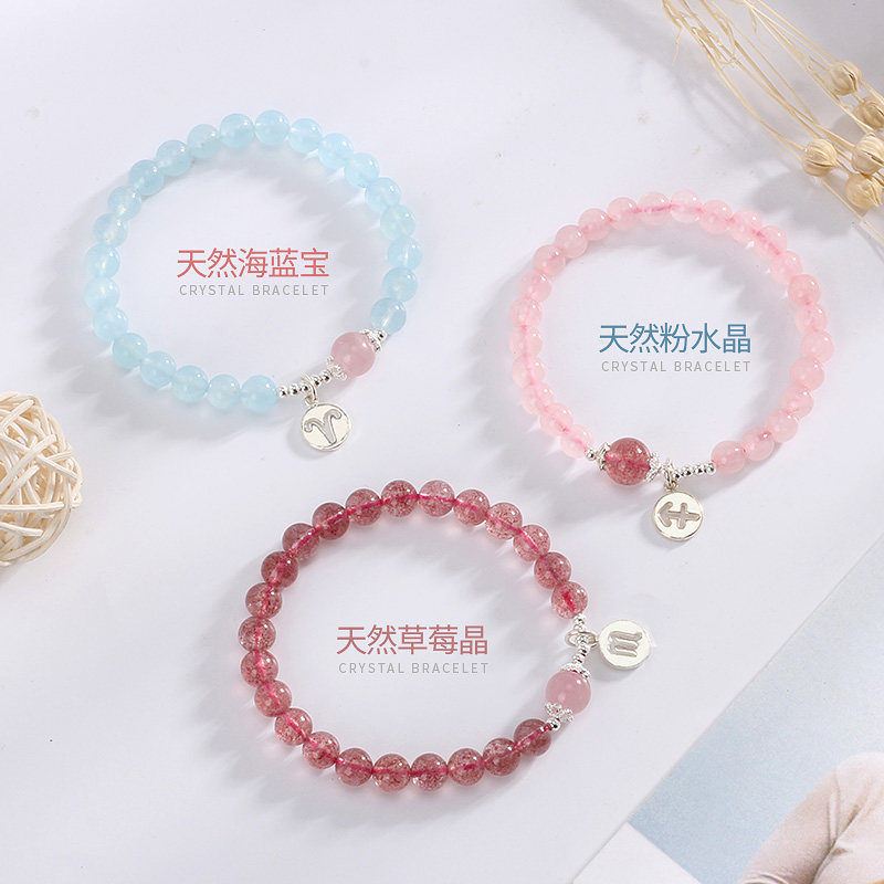 小众天然粉水晶设计十二星座手链图片