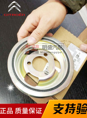 标致3008 308 207 CC SW C4L DS5 RCZ 1.6T发动机曲轴皮带轮