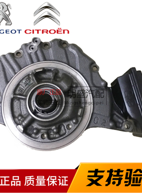 标致508 3008 2008雪铁龙C4L C5世嘉AT6 6速变速箱波箱机油泵
