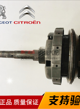 标致308 408 508雪铁龙世嘉C4L AL4 4速 AT6 6速变速箱波箱主轴