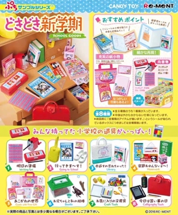 rement绝版老货新学期学习文具包包笔盒蜡笔削笔刀微缩模型食玩