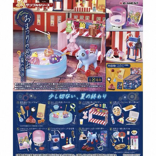 rement节日的回忆庙会夏日夜市摊贩微缩场景娃娃玩具盒蛋re-ment