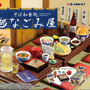 荞麦面店Nagomiya和食处食物rement迷你盒蛋 ment微缩场景日式