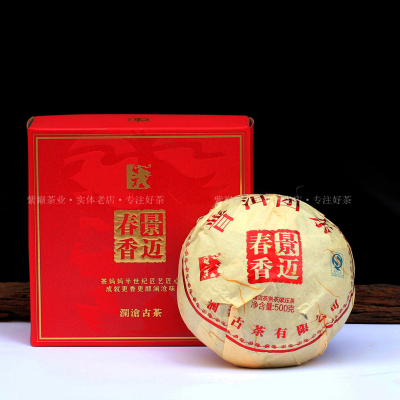 云南普洱茶澜沧古茶熟茶