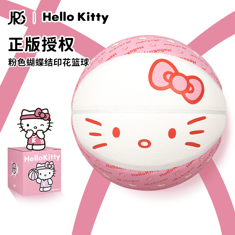 JRs 三丽鸥联名HelloKitty粉色蝴蝶结印花篮球凯蒂7号球送礼正品 运动/瑜伽/健身/球迷用品 篮球 原图主图