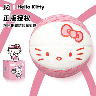 JRs 三丽鸥联名HelloKitty粉色蝴蝶结印花篮球凯蒂7号球送礼正品