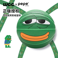 WCC SAD FROG SAING SAMELY FROG BACKETBALL ВНУТРЕННА