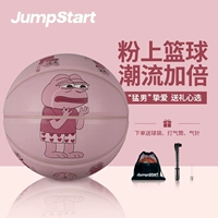 [Официальный искренний] JRS x Sad Frog United Имя Pink Lonely Widow Basketball Gift Внутренний и открытый универсальный