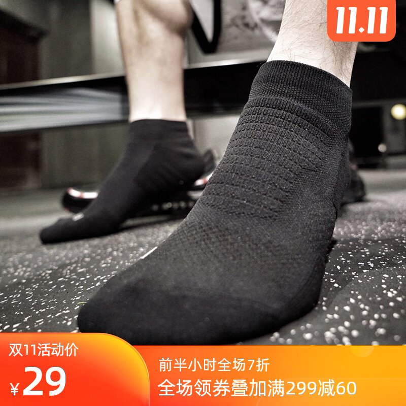 JumpStart 篮球精英袜短 JRs低帮短袜吸汗加厚毛巾底夏运动训练袜在类目 运动包/户外包/配件, 运动袜中 - 来自Buy2taobao.com提供专业的淘宝代购服务