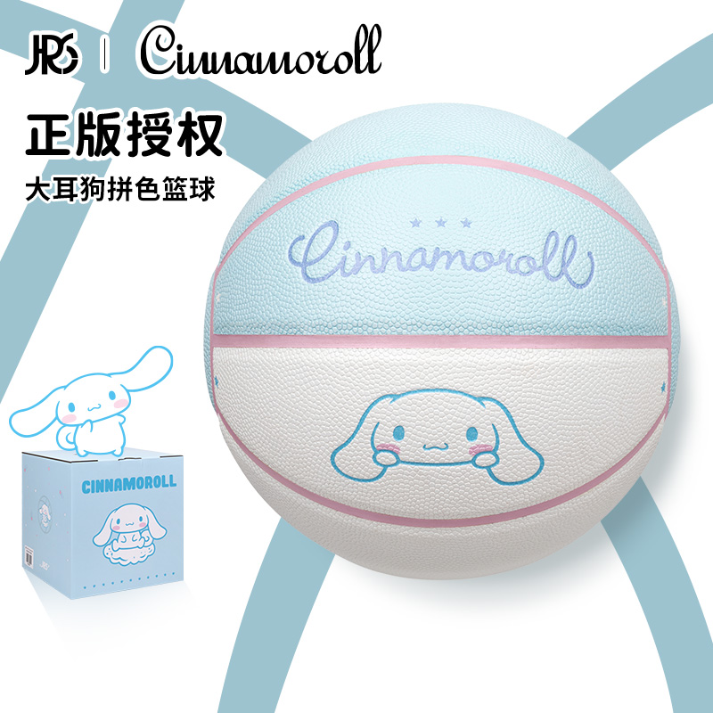 Jrs网红大耳狗Cinnamoroll