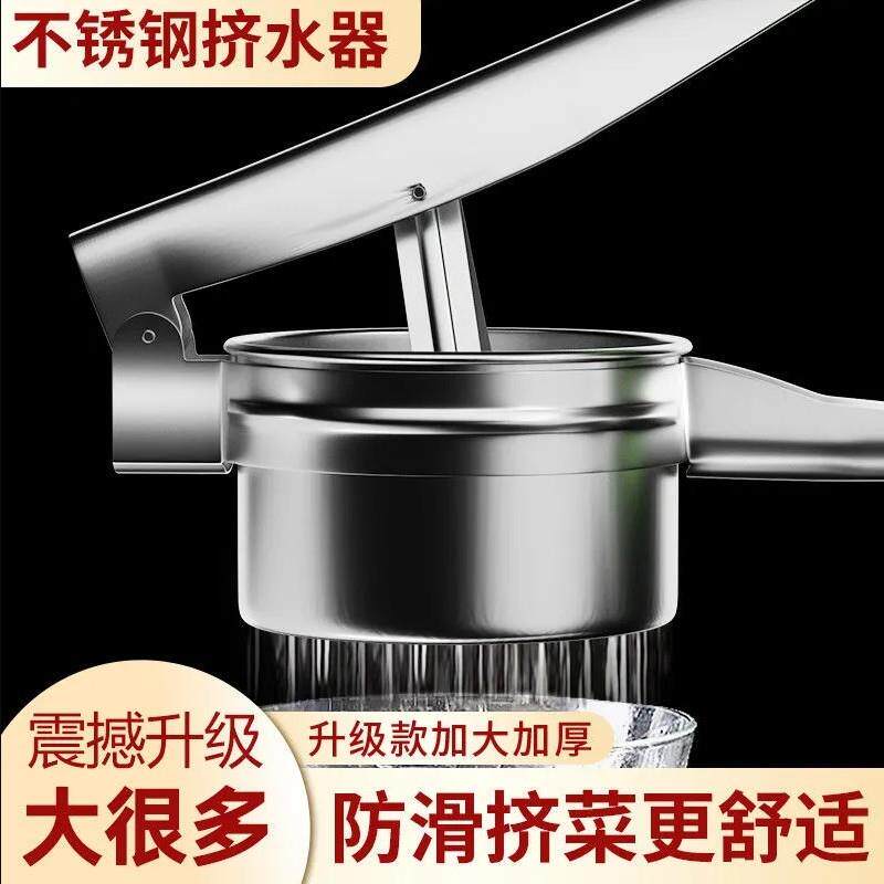 压猪油渣机手动榨汁器柠檬炸串挤压油神器水果蔬菜分离家用榨姜汁